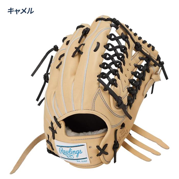 ローリングス 野球 グローブ 軟式 外野用 サイズ12.5 コユニ HOH PRO