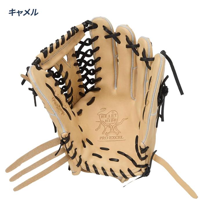ローリングス 野球 グローブ 軟式 外野用 サイズ12.5 コユニ HOH PRO