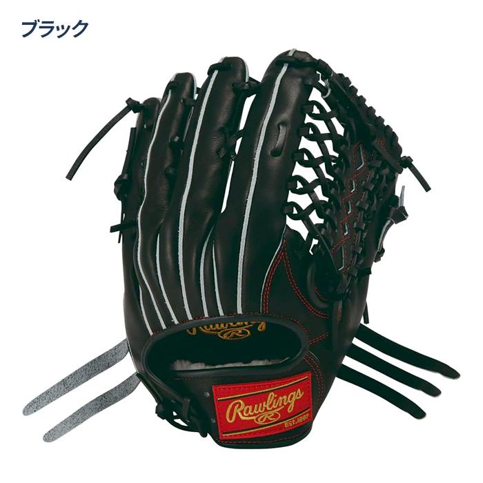 ローリングス 野球 グローブ 軟式 外野用 サイズ12.8 HOH PRO EXCEL