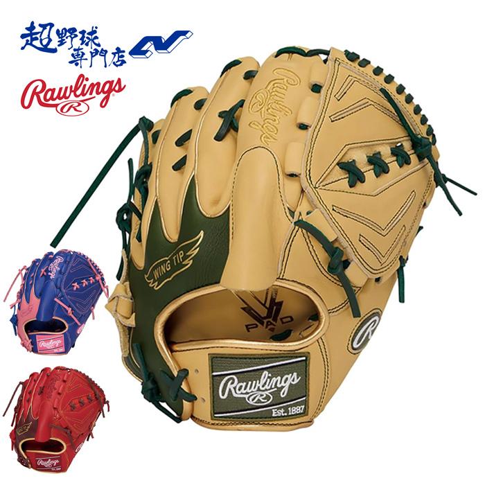 ローリングス 野球 グローブ 軟式 投手用 サイズ11.75 HYPER TECH