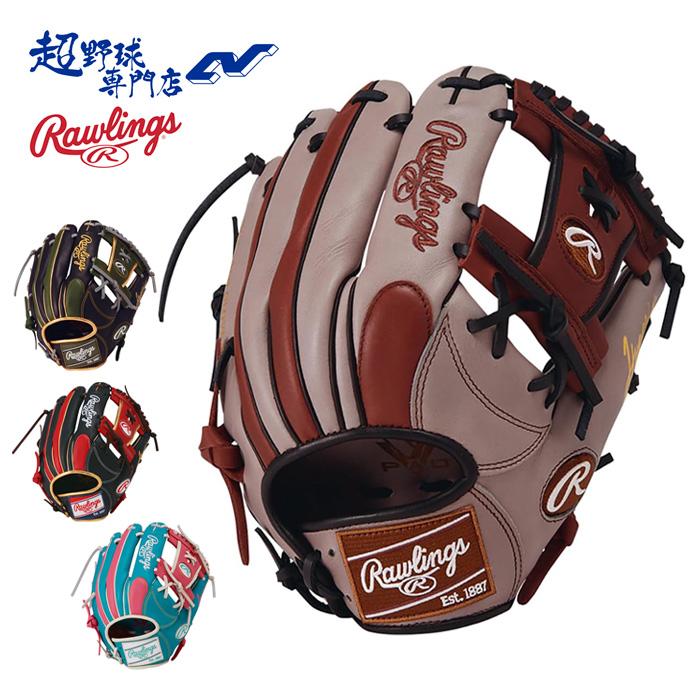 ローリングス 野球 グローブ 軟式 内野用 サイズ11.25 HYPER TECH