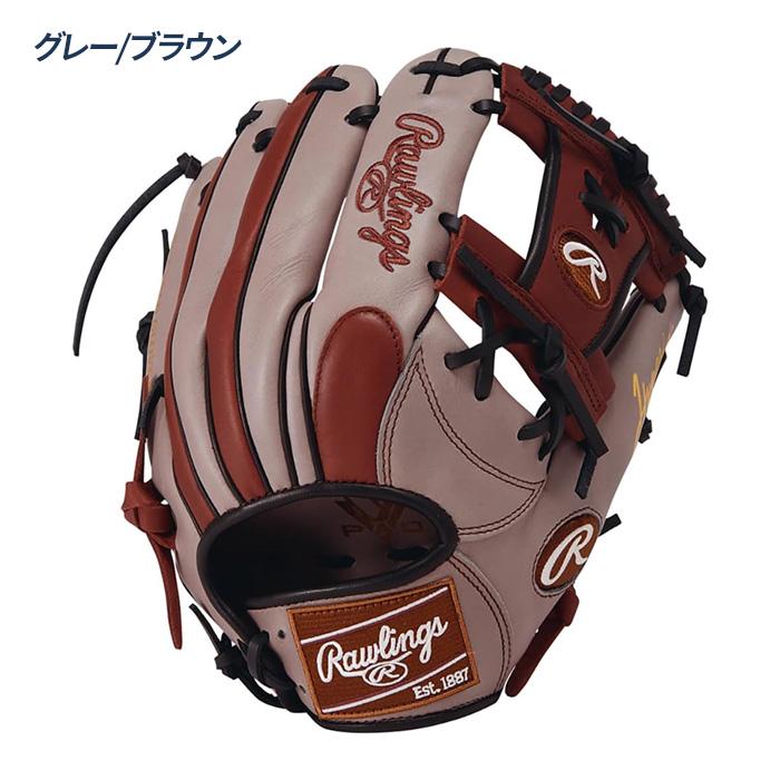 ローリングス 野球 グローブ 軟式 内野用 サイズ11.25 HYPER TECH