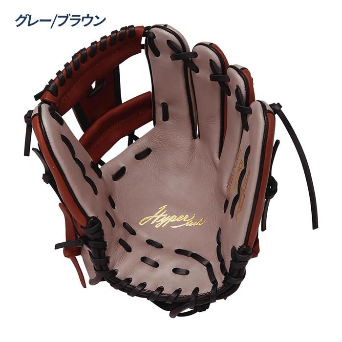 ローリングス 野球 グローブ 軟式 内野用 サイズ11.25 HYPER TECH