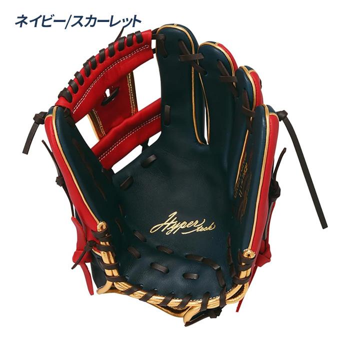 ローリングス 野球 グローブ 軟式 内野用 サイズ11.25 HYPER TECH