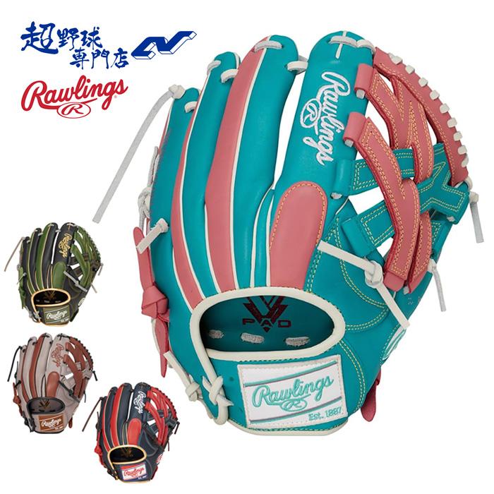 ローリングス 野球 グローブ 軟式 内野用 サイズ11.75 HYPER TECH