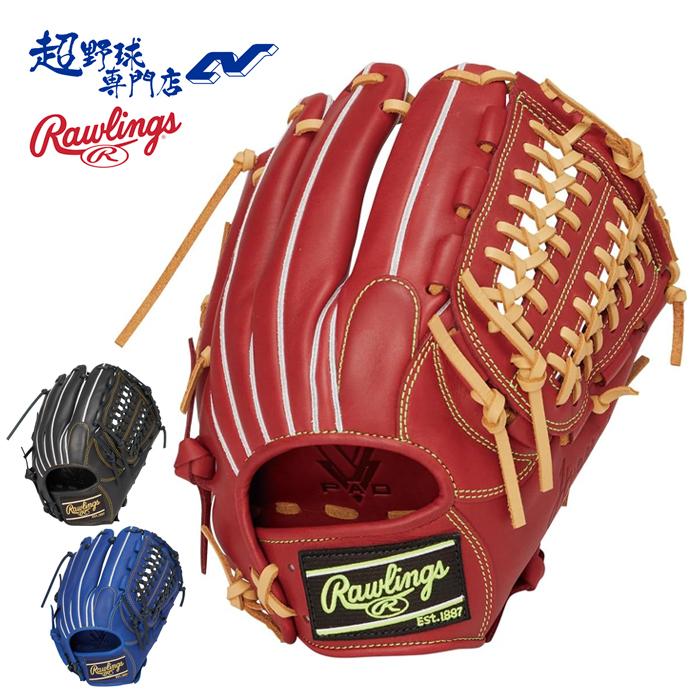 ローリングス 野球 グローブ 軟式 オールラウンド用 サイズ11.75 HYPER