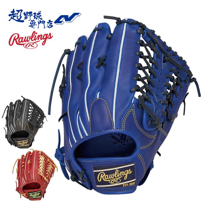 ローリングス 野球 グローブ 軟式 外野用 サイズ12.5 コユニ HYPER