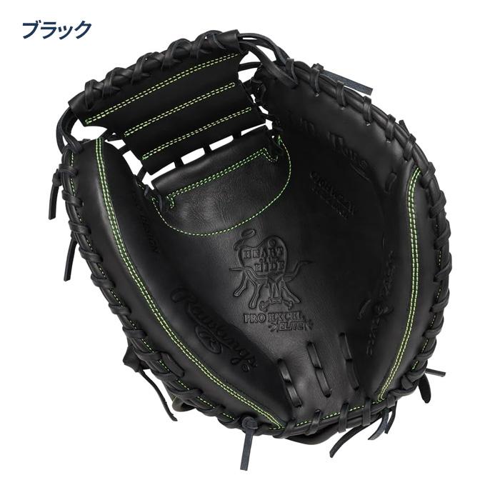 ローリングス 野球 キャッチャーミット ジュニア 軟式 捕手用 サイズ