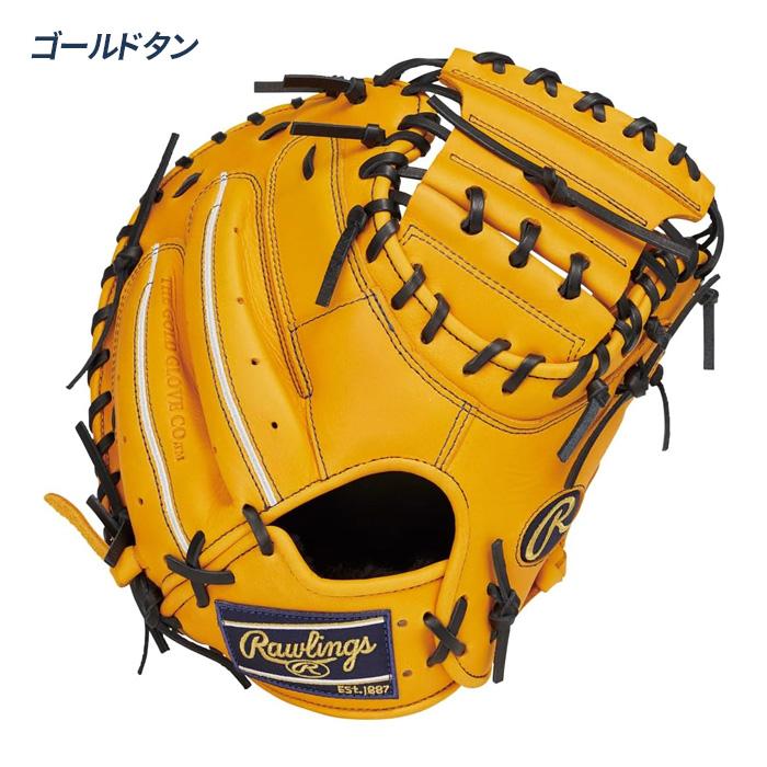 ローリングス 野球 キャッチャーミット ジュニア 軟式 捕手用 サイズ