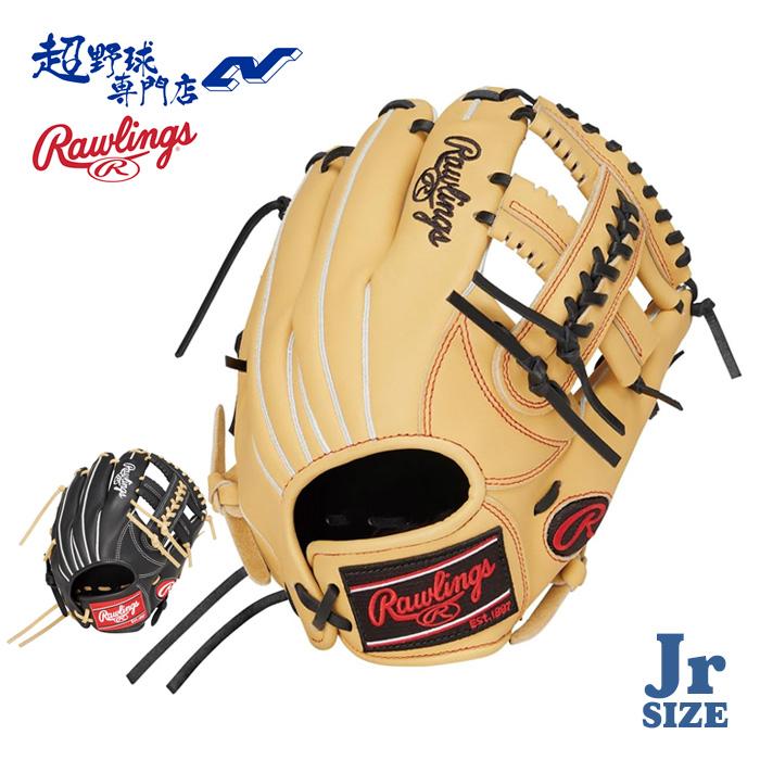 ローリングス 野球 グローブ ジュニア 軟式 オールラウンド用 サイズ