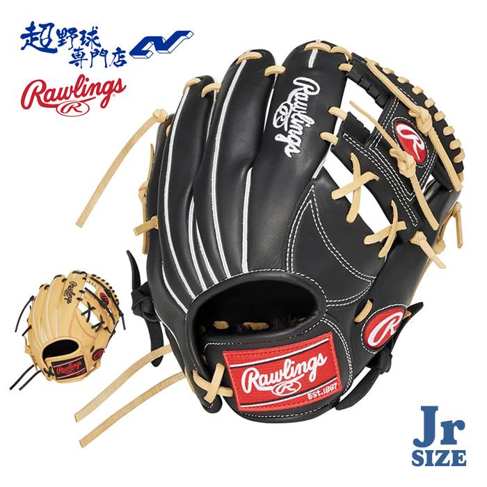 ローリングス 野球 グローブ ジュニア 軟式 オールラウンド用 サイズ