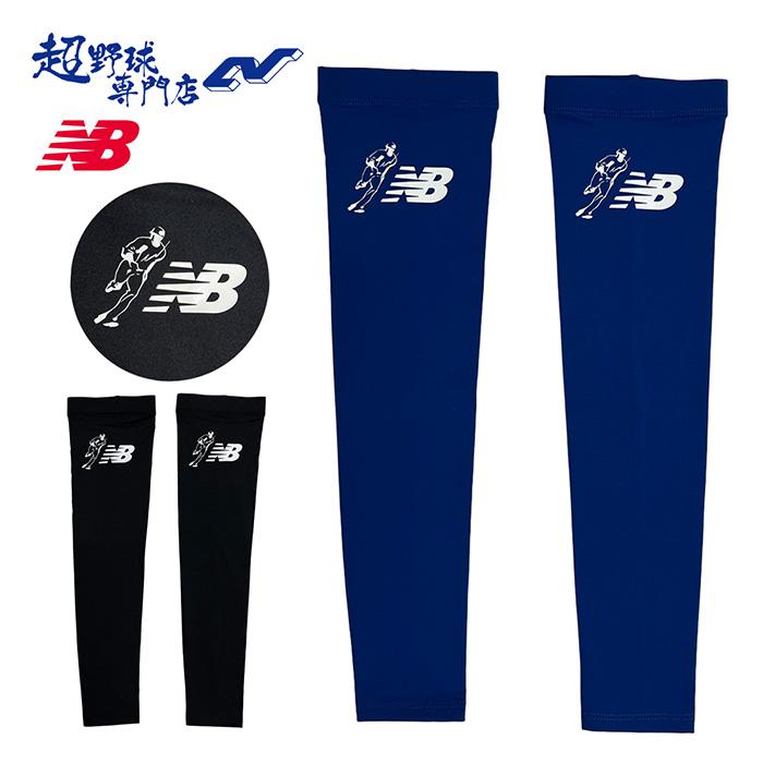 サポーター | 超野球専門店CV