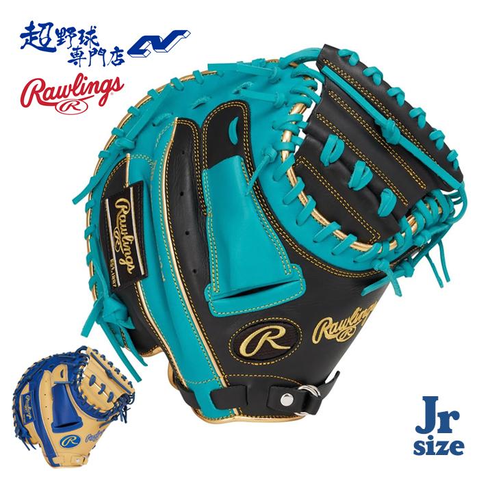 ローリングス 野球 キャッチャーミット 軟式 ジュニア 少年軟式 捕手用