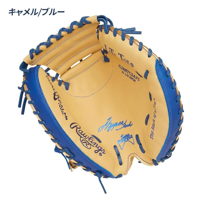 ローリングス少年軟式 キャッチャーミット左投用 ハイパーテック カラーズ 軟式 HYPER TECH COLOR SYNC [キャッチャー用] サイズ 33 | グラブ