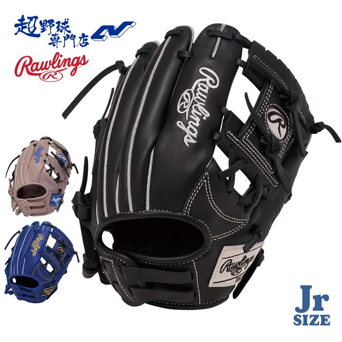 ローリングス 野球 グローブ 軟式 ジュニア オールラウンド用 SSサイズ
