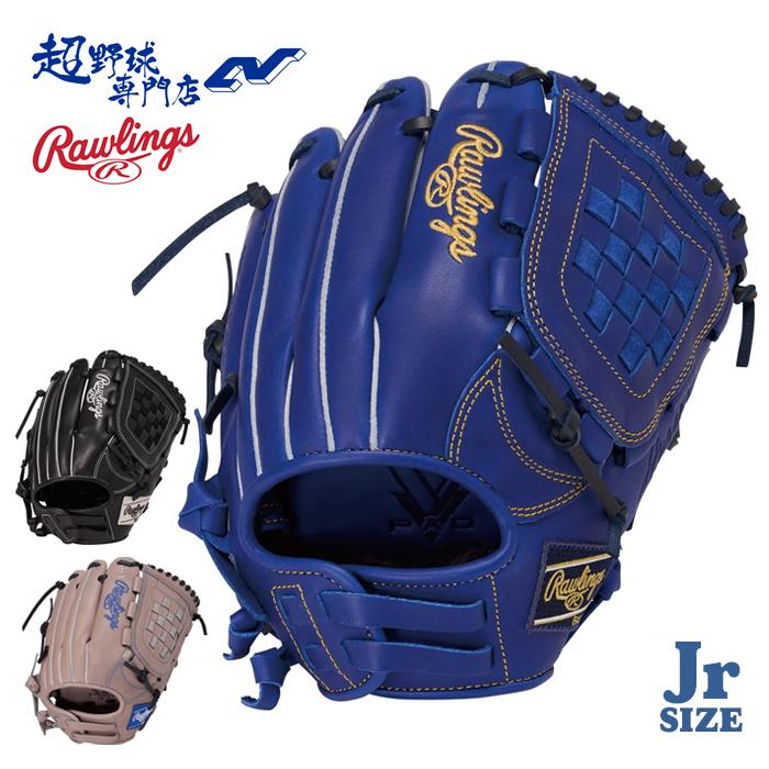 ローリングス 野球 グローブ 軟式 ジュニア オールラウンド用 Mサイズ