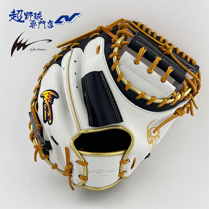アイピーセレクト 野球 キャッチャーミット 軟式 捕手用 グローブ 2026