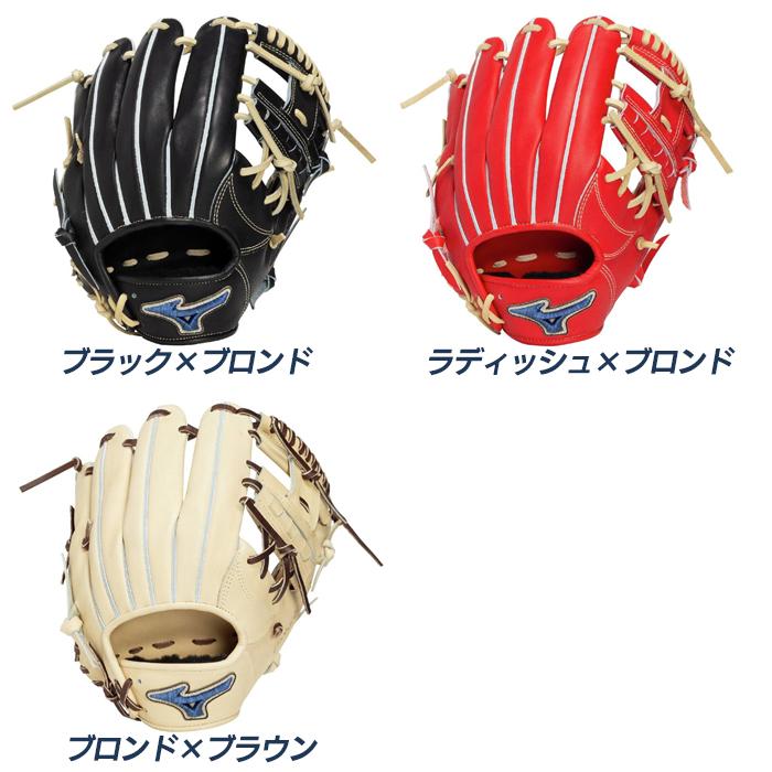 ミズノ 野球 グローブ 硬式 内野用 高校野球対応 サイズ10 ショート