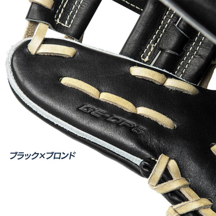 ミズノ 野球 グローブ 硬式 内野用 高校野球対応 サイズ10 ショート