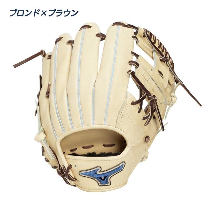 ミズノ 野球 グローブ 硬式 内野用 高校野球対応 サイズ10 ショート