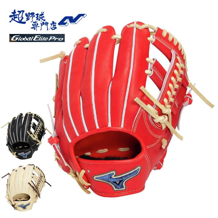 ミズノ 野球 グローブ 硬式 内野用 高校野球対応 サイズ9 ショート
