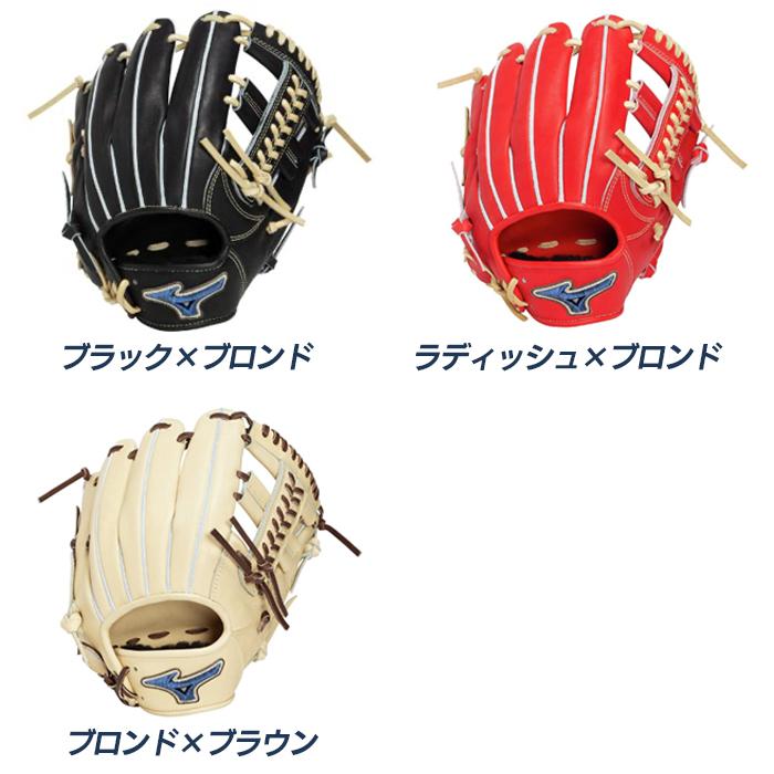 ミズノ 野球 グローブ 硬式 内野用 高校野球対応 サイズ9 ショート