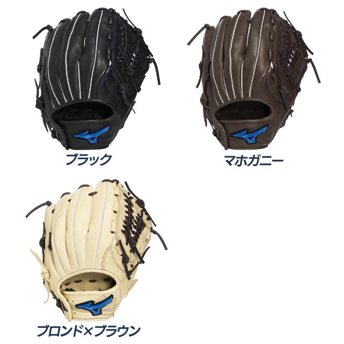 ミズノ日本製 WorldWin Rigel 一般用大人サイズ 内野用軟式グローブ ミズノ 野球 グローブ 軟式 オールラウンド用 サイズ10 一般軟式