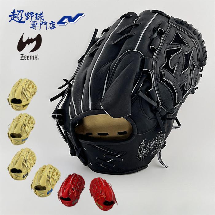 ジームス 野球 グローブ 硬式 投手用 高校野球対応 湯もみ型付け済み