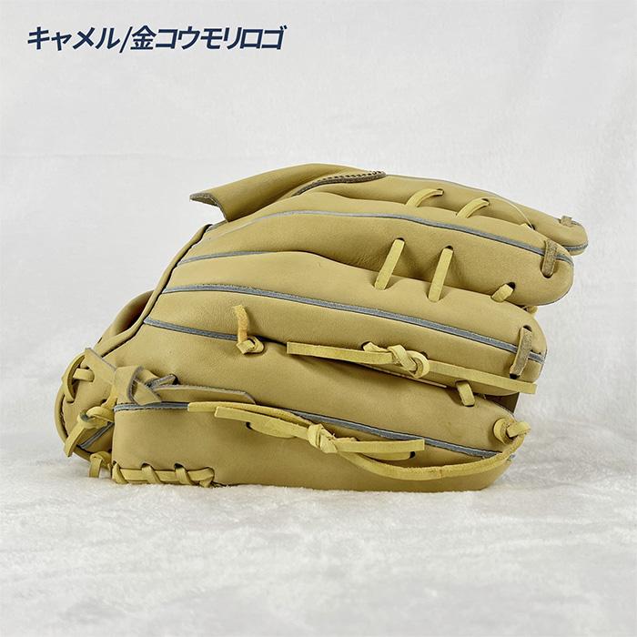 ジームス 野球 グローブ 硬式 投手用 高校野球対応 湯もみ型付け済み