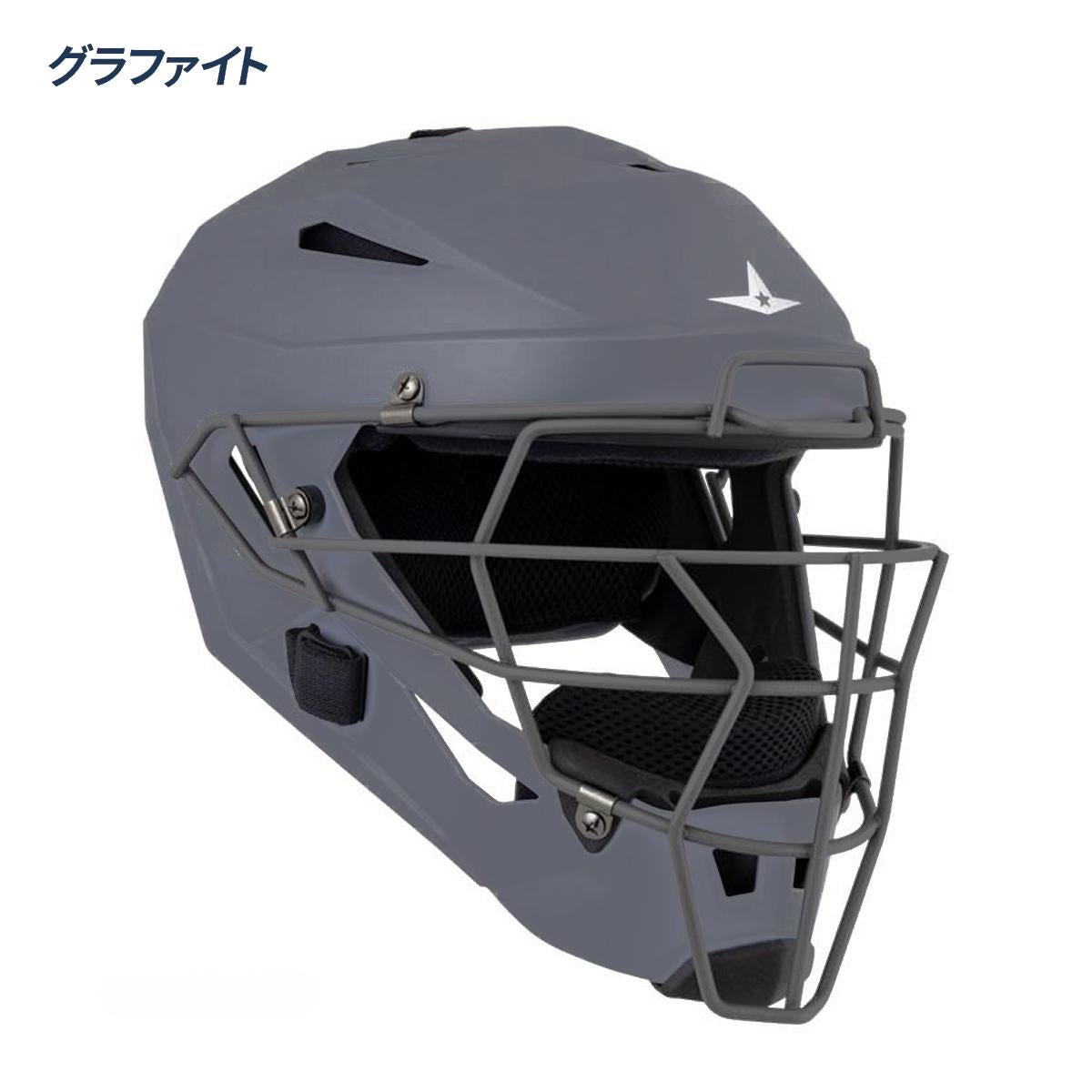MLBスタイル、硬式キャッチャーマスク、ヘルメット、ハーネスセット オールスター 野球 ヘルメット一体型マスク キャッチャー防具 軟式