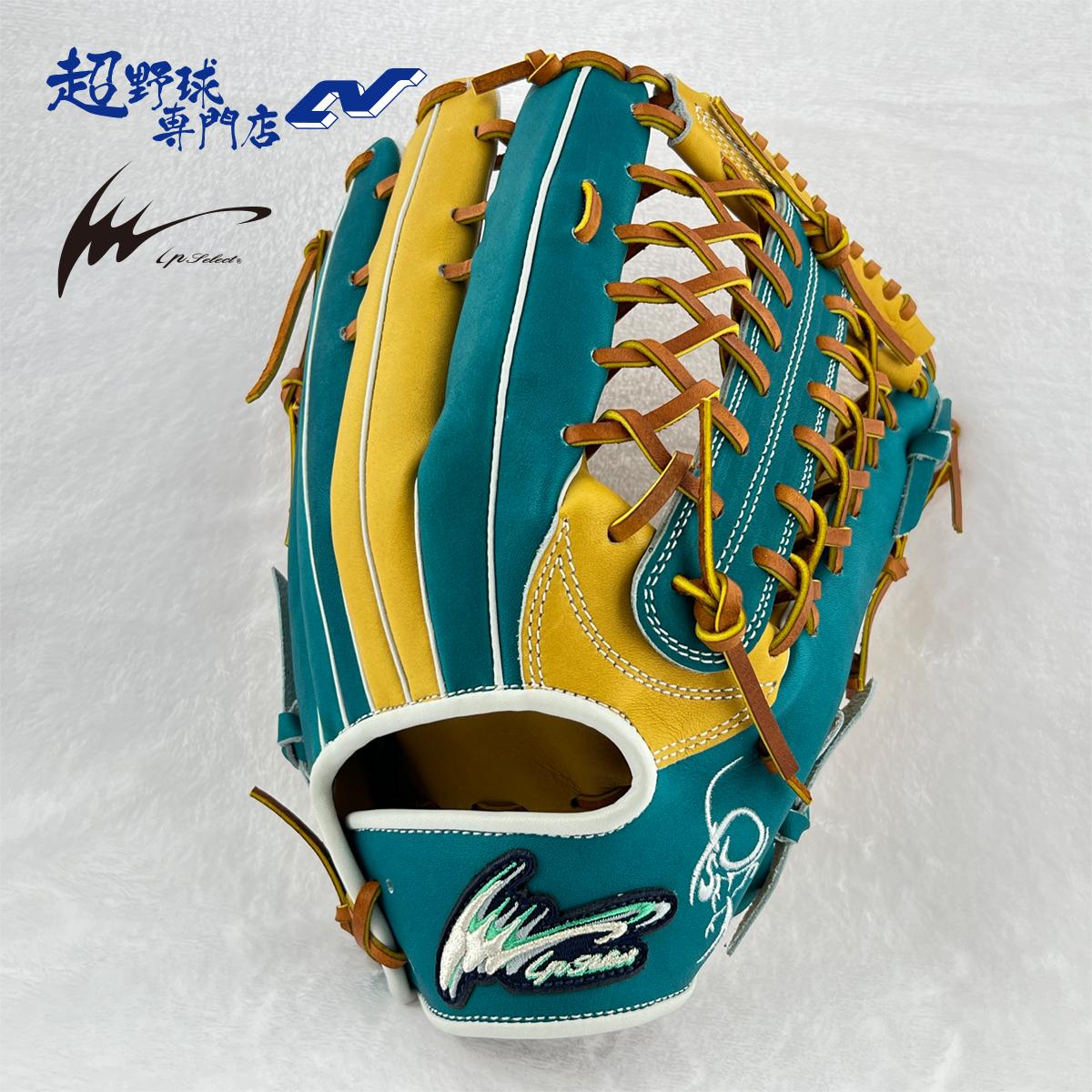 アイピーセレクト 外野用 アイピーセレクト 硬式 外野手 野球グローブ