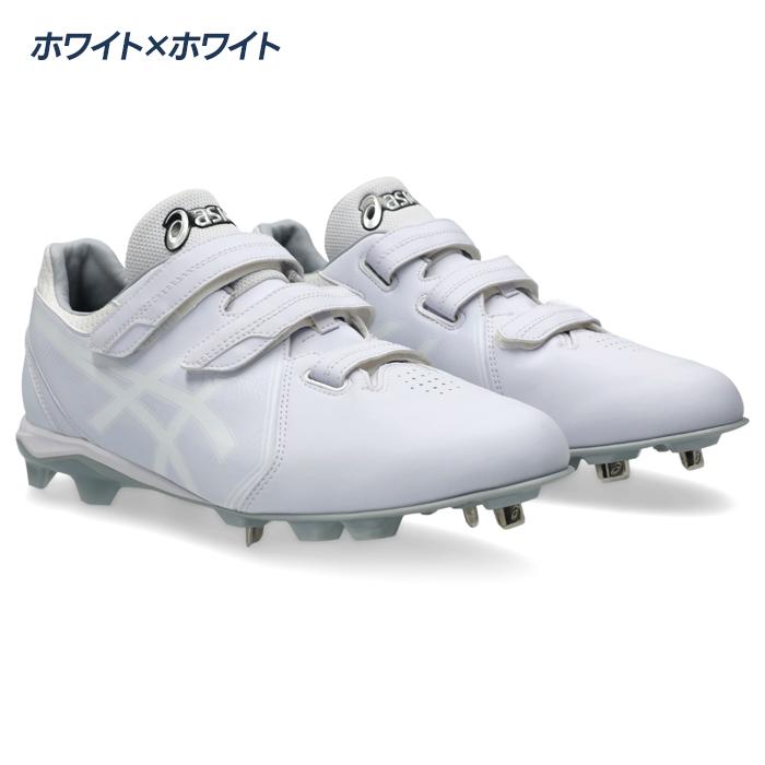 アシックス 野球 スパイク 金具+ポイントスパイク 高校野球対応 ベルト