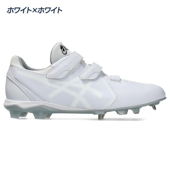 アシックス 野球 スパイク 金具+ポイントスパイク 高校野球対応 ベルト