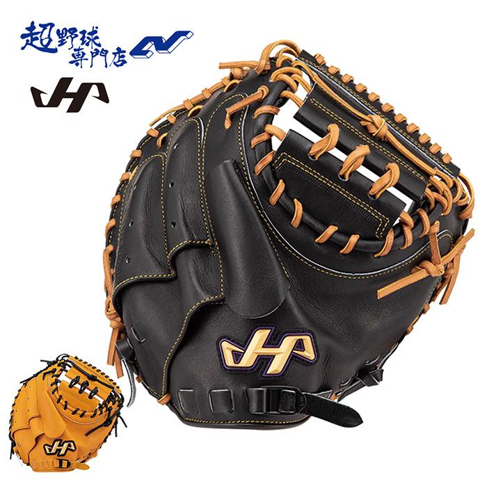 ハタケヤマ 野球 キャッチャーミット 硬式 高校野球対応 日本製 和牛