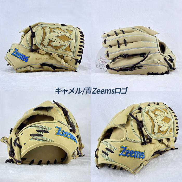 ジームス 野球 グローブ 軟式 投手用 湯もみ型付け済み 三方親 日本製