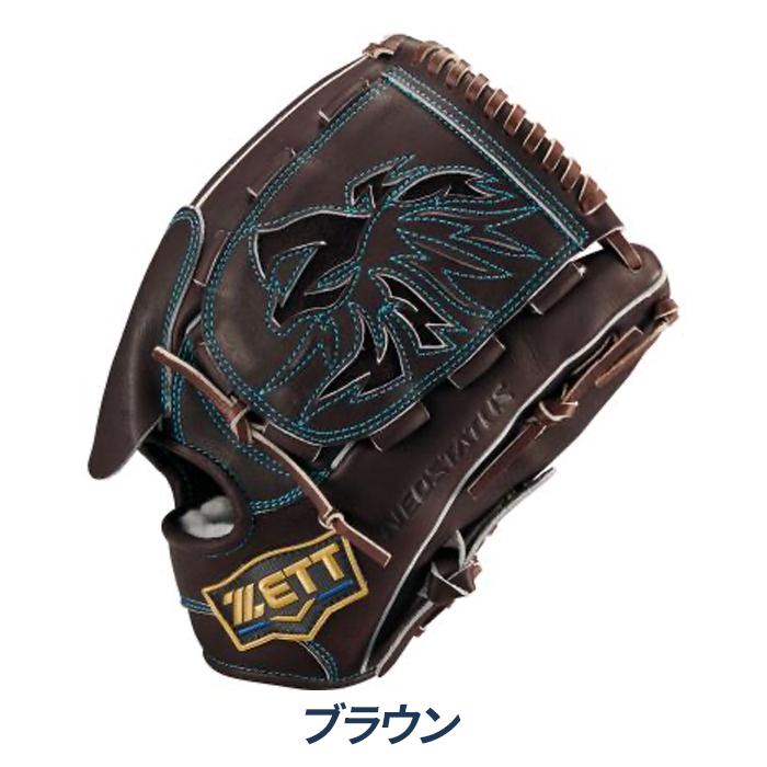 ゼット 野球 グローブ 硬式 投手用 高校野球対応 サイズ4 ネオ
