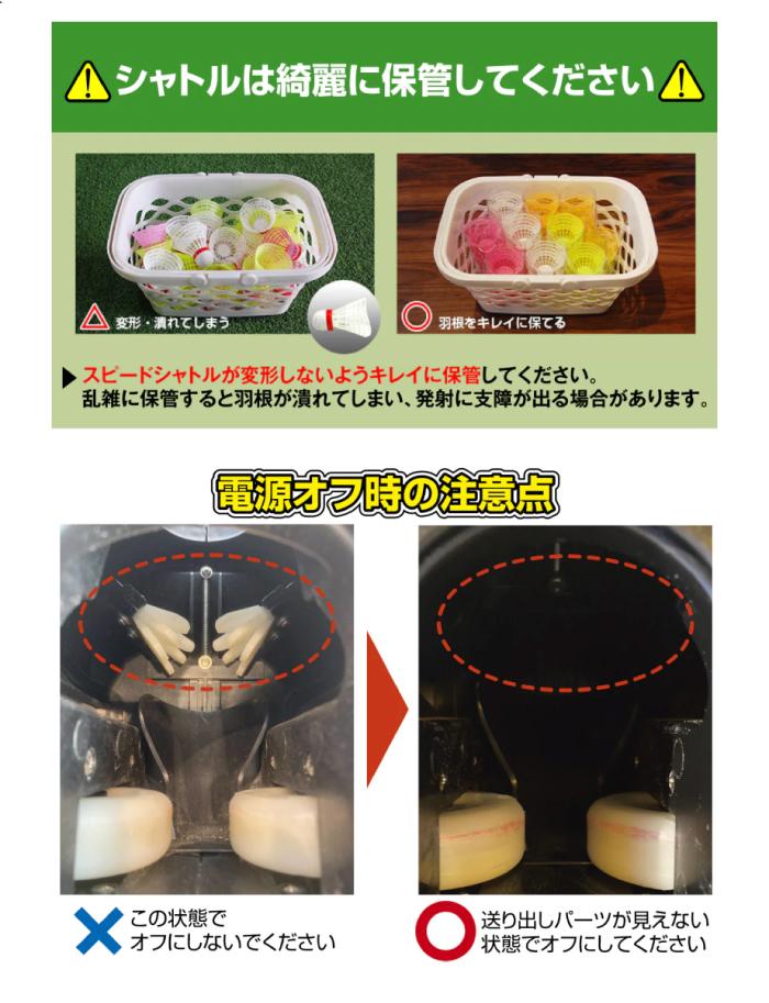 フィールドフォース 野球 スピードシャトルマシン 電源アダプター付き