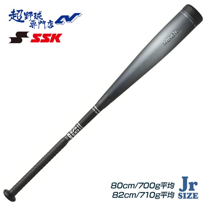 ⚾少年野球⚾バット2本&ケース　ビヨンド➕トレーニングバット タマザワ（TAMAZAWA） 玉澤 少年用 ジュニア 子供用 トレーニング