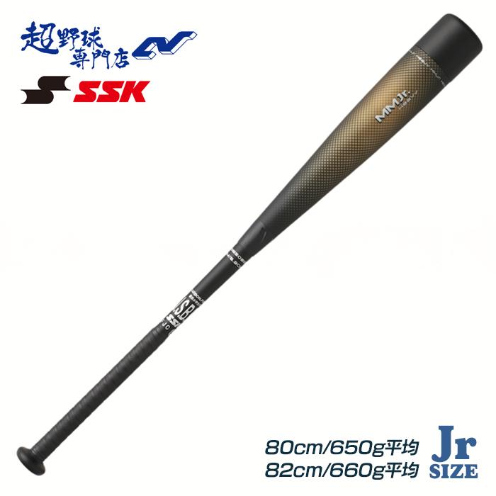 SSK 野球 バット 軟式 ジュニア MMジュニアヘビーミドル ミドル