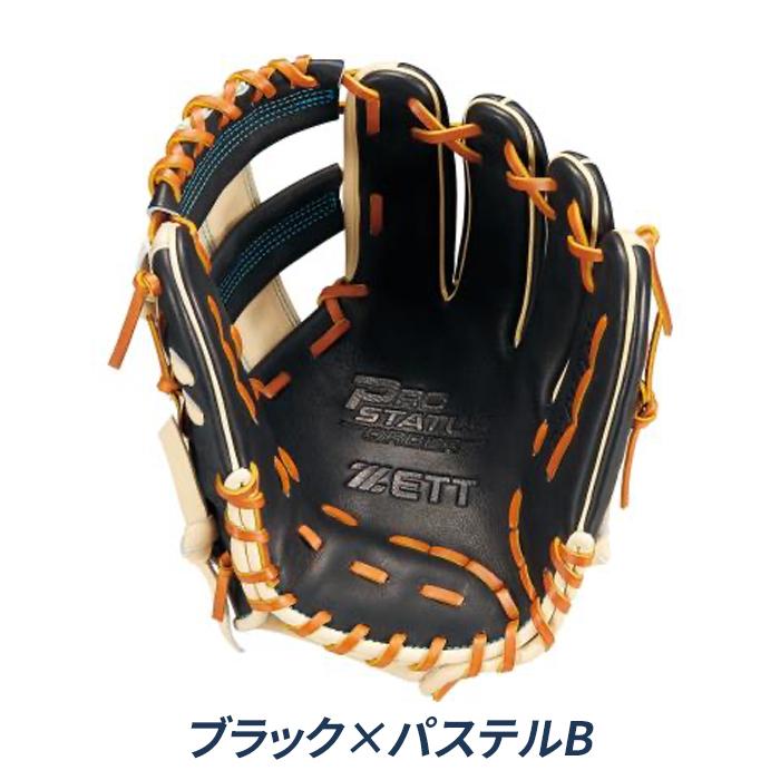 ゼット 野球 グローブ 軟式 内野用 泉口友汰型 196型 別注モデル 限定