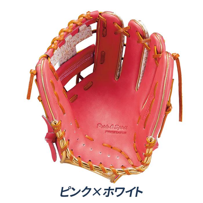 ゼット 野球 グローブ 軟式 内野用 源田モデル 母の日仕様 サイズ4