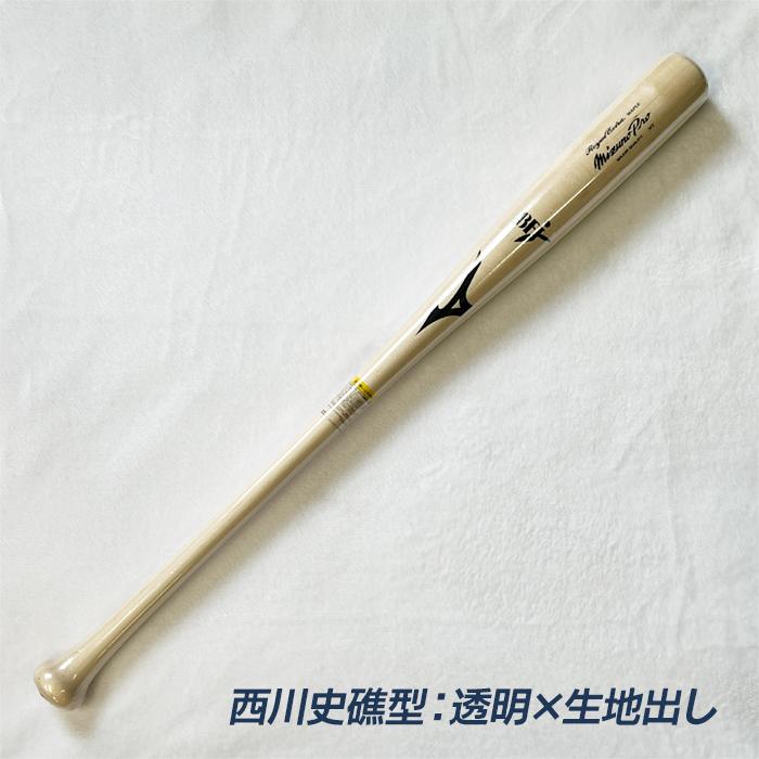 ミズノ 野球 バット 硬式 木製 メイプル BFJマーク 郡司 村林 西川史礁