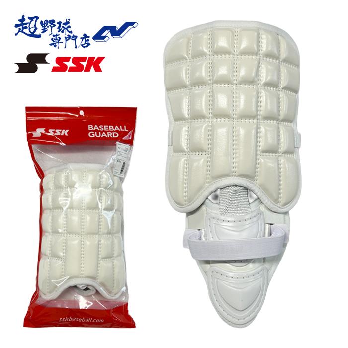 SSK 野球 フットガード レッグガード 両打者兼用モデル 高校野球対応