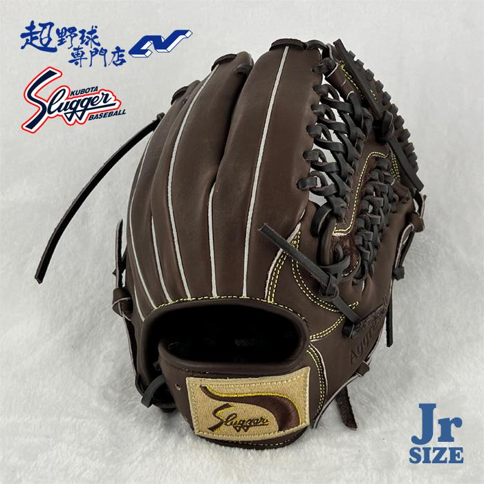 久保田スラッガー 野球 グローブ 軟式 ジュニア オールラウンド用