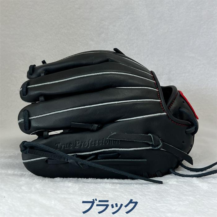 久保田スラッガー 野球 グローブ 軟式 ジュニア オールラウンド用