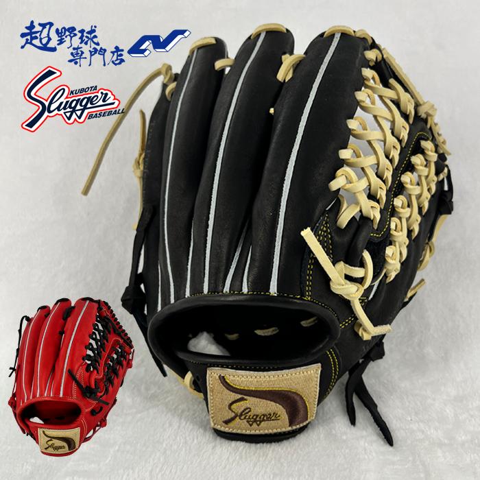 久保田スラッガー 野球 グローブ 軟式 外野用 近本モデル 小指2本入れ