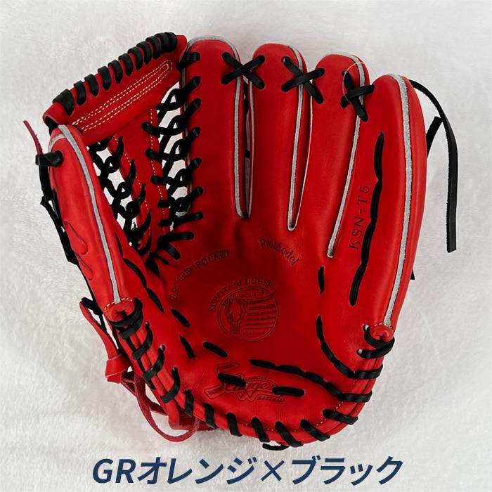 久保田スラッガー 野球 グローブ 軟式 外野用 近本モデル 小指2本入れ