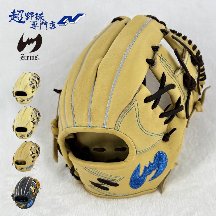 ジームス 野球 グローブ 軟式 内野用 湯もみ型付け済み 三方親 日本製