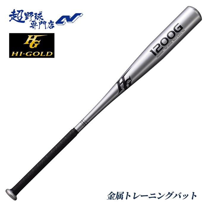 トレーニングバット | 超野球専門店CV