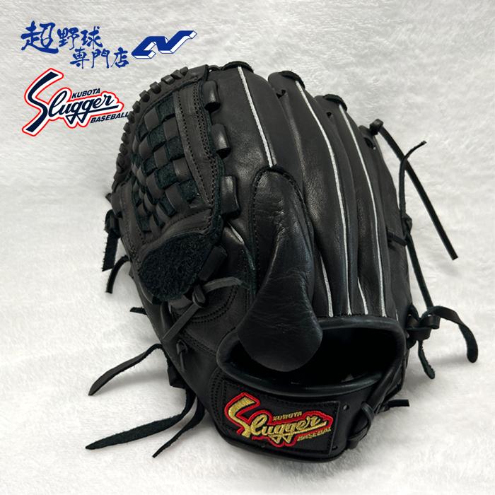 久保田スラッガー 野球 グローブ 軟式 投手用 ピッチャー用 草野球